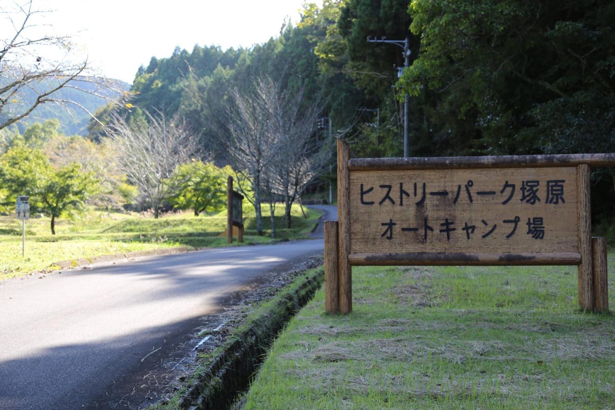 Nagomiso - Vacation Stay 42780V Tsu Exterior foto